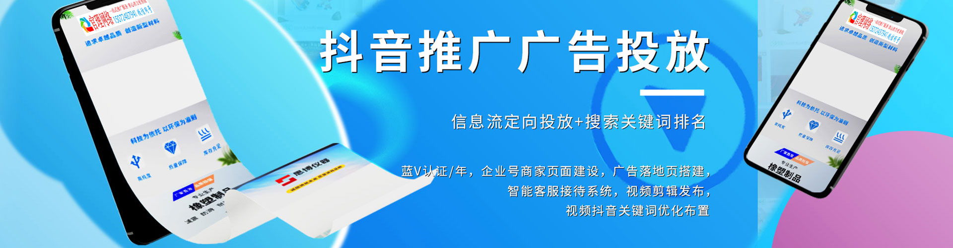 十堰微信信息流