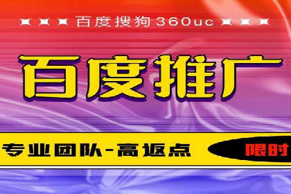 某电商网站sem托管全记录：流量暴增的背后